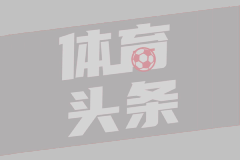 胡明轩：亚洲杯后到美国特训 希望有好的状态